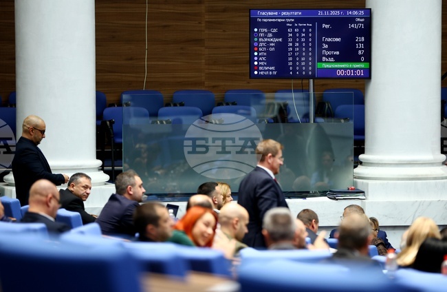 Парламентът прие на първо четене законопроекта за държавния бюджет за 2026 г.