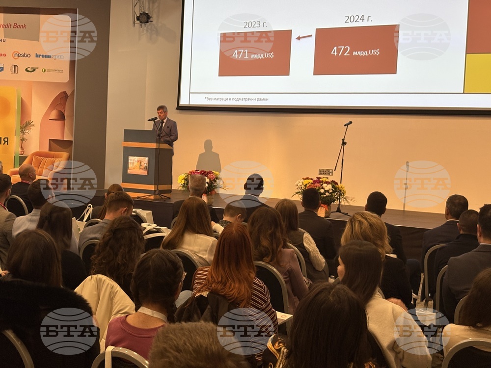 Курортен комплекс Боровец - Браншова камара на дървообработващата и мебелна промишленост