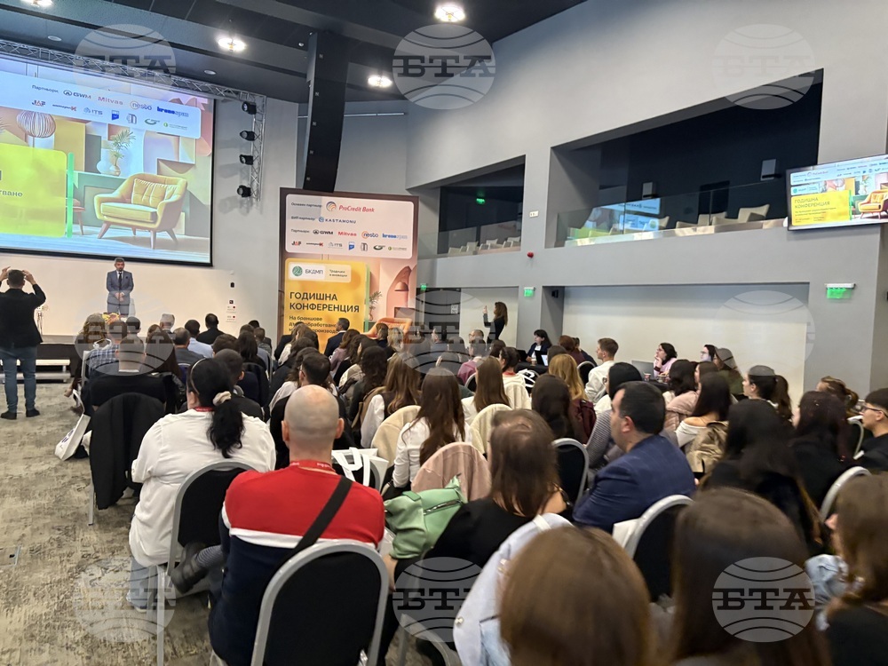 Курортен комплекс Боровец - Браншова камара на дървообработващата и мебелна промишленост