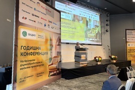 Курортен комплекс Боровец - Браншова камара на дървообработващата и мебелна промишленост