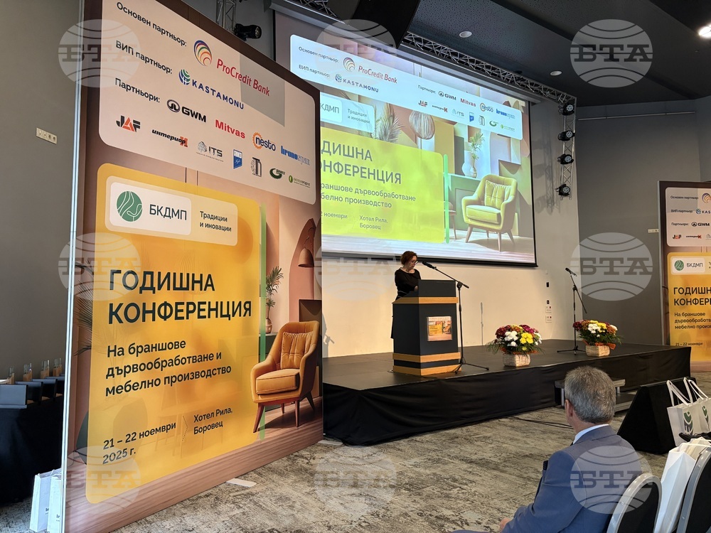 Курортен комплекс Боровец - Браншова камара на дървообработващата и мебелна промишленост