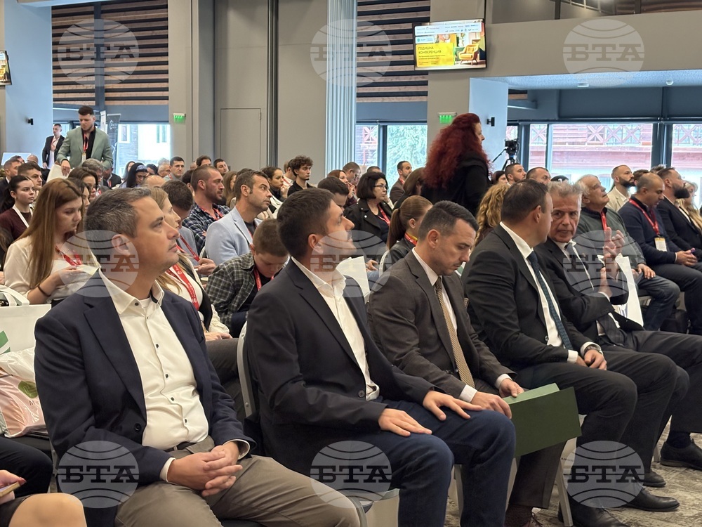 Курортен комплекс Боровец - Браншова камара на дървообработващата и мебелна промишленост