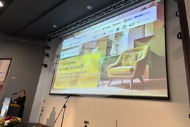 Курортен комплекс Боровец - Браншова камара на дървообработващата и мебелна промишленост