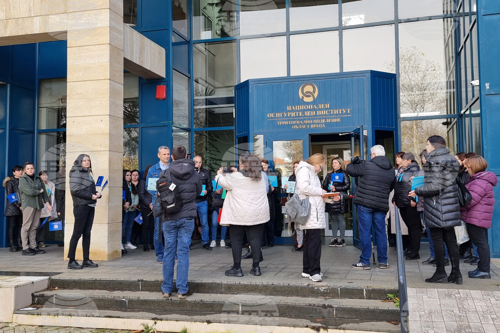 Враца - НОИ - служители - протест