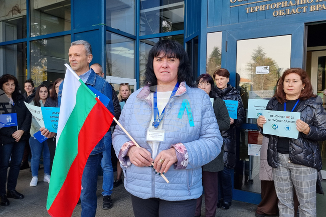 Враца - НОИ - служители - протест