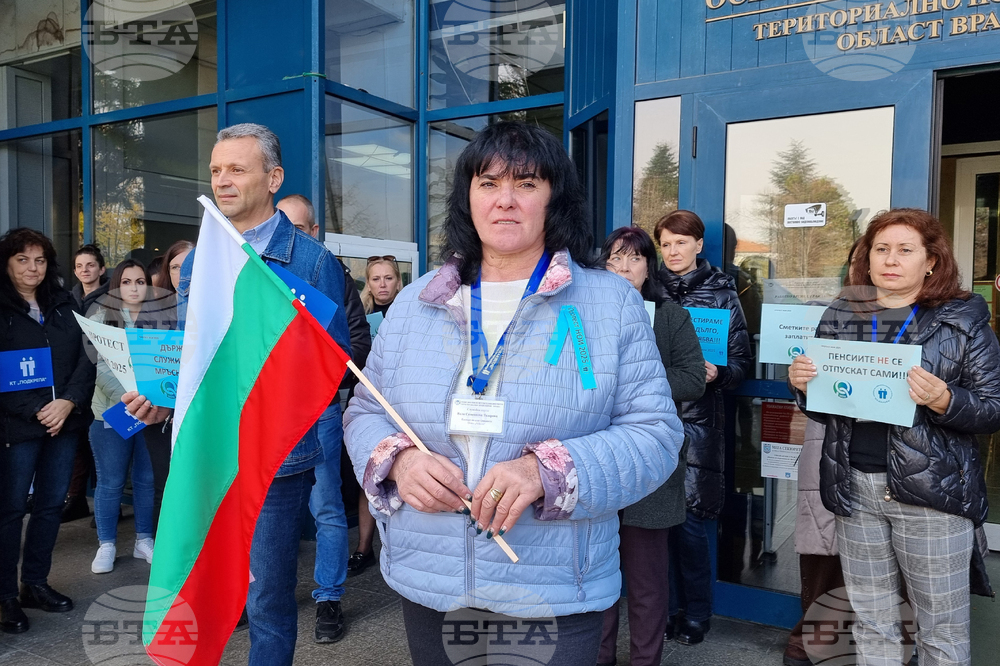 Враца - НОИ - служители - протест