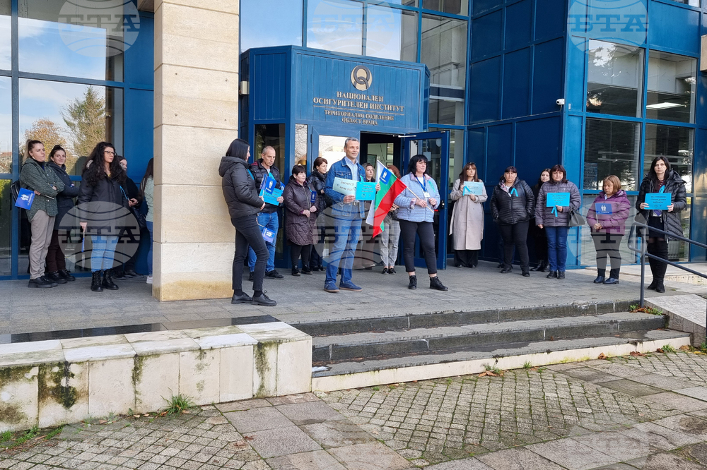 Враца - НОИ - служители - протест