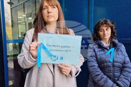 Враца - НОИ - служители - протест