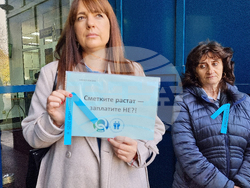 Враца - НОИ - служители - протест