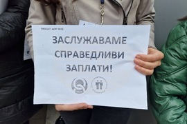 Монтана - Национален осигурителен институт (НОИ) - протест