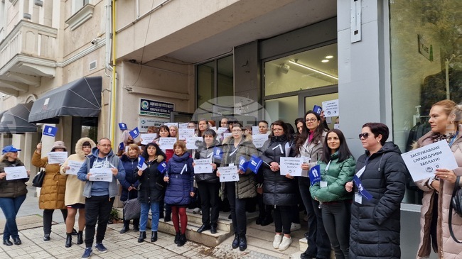 Служители Националния осигурителен институт в Монтана излязоха на протест с искане за по-високи заплати