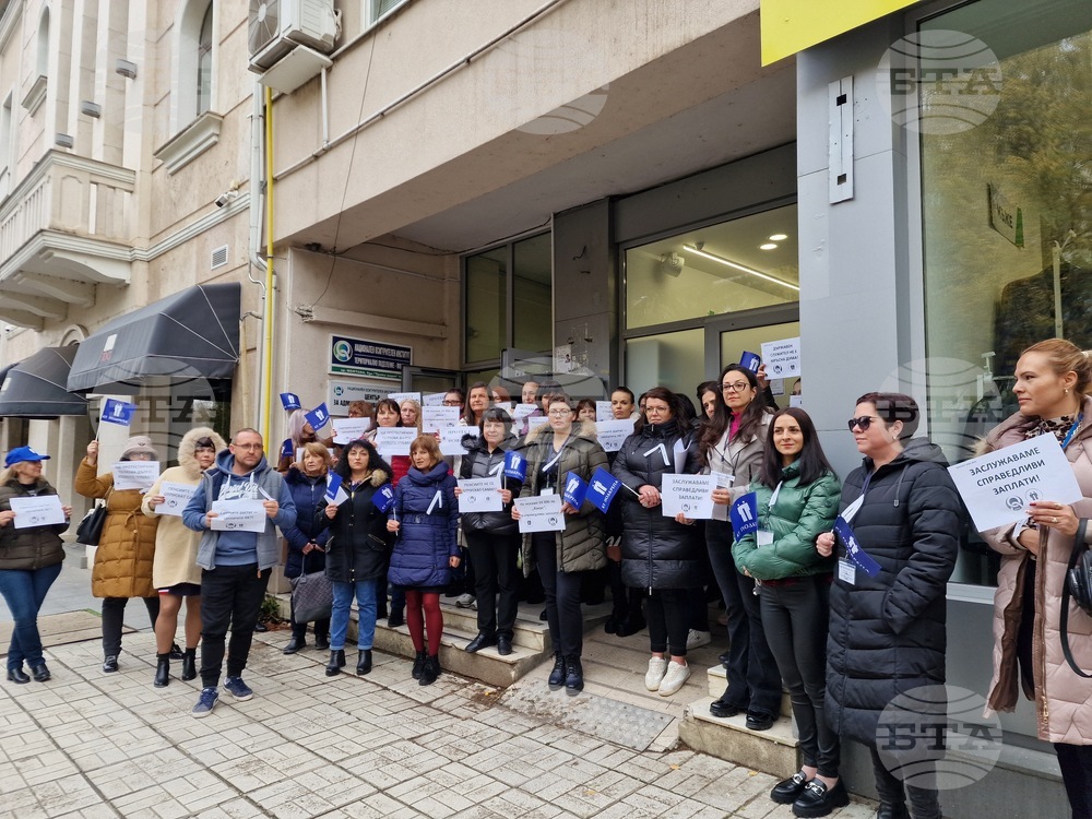 Служители Националния осигурителен институт в Монтана излязоха на протест с искане за по-високи заплати