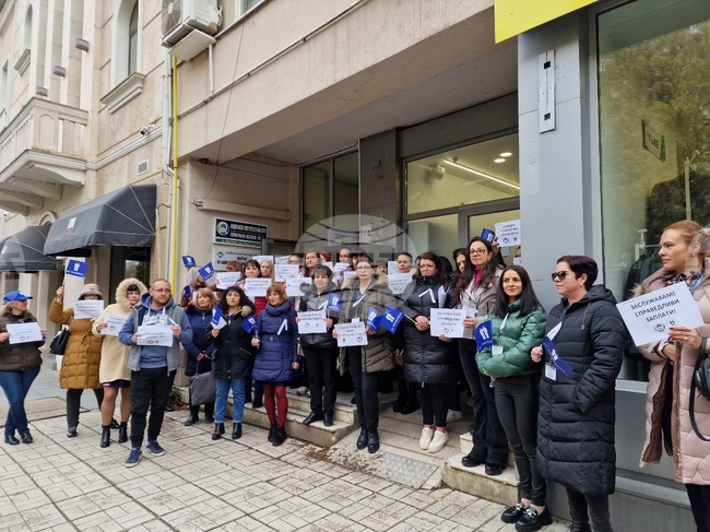 Служители Националния осигурителен институт в Монтана излязоха на протест с искане за по-високи заплати