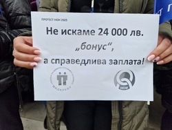Монтана - Национален осигурителен институт (НОИ) - протест