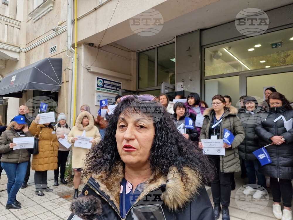 Монтана - Национален осигурителен институт (НОИ) - протест