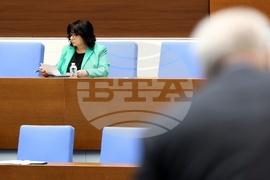 Народно събрание - парламентарен контрол