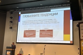 Курортен комплекс Боровец - Браншова камара на дървообработващата и мебелна промишленост