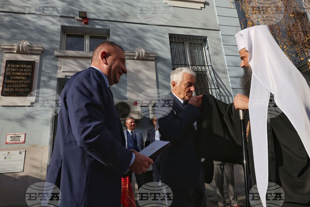 Червен кръст - болница - годишнина