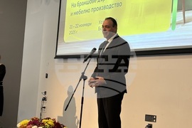 Курортен комплекс Боровец - Браншова камара на дървообработващата и мебелна промишленост