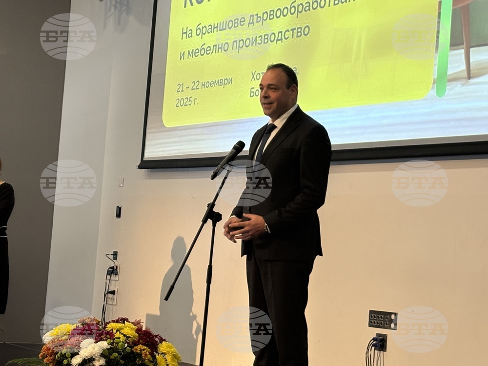 Курортен комплекс Боровец - Браншова камара на дървообработващата и мебелна промишленост