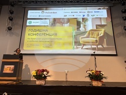 Курортен комплекс Боровец - Браншова камара на дървообработващата и мебелна промишленост