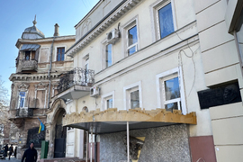 Украйна - Дом на Иван Вазов в Одеса