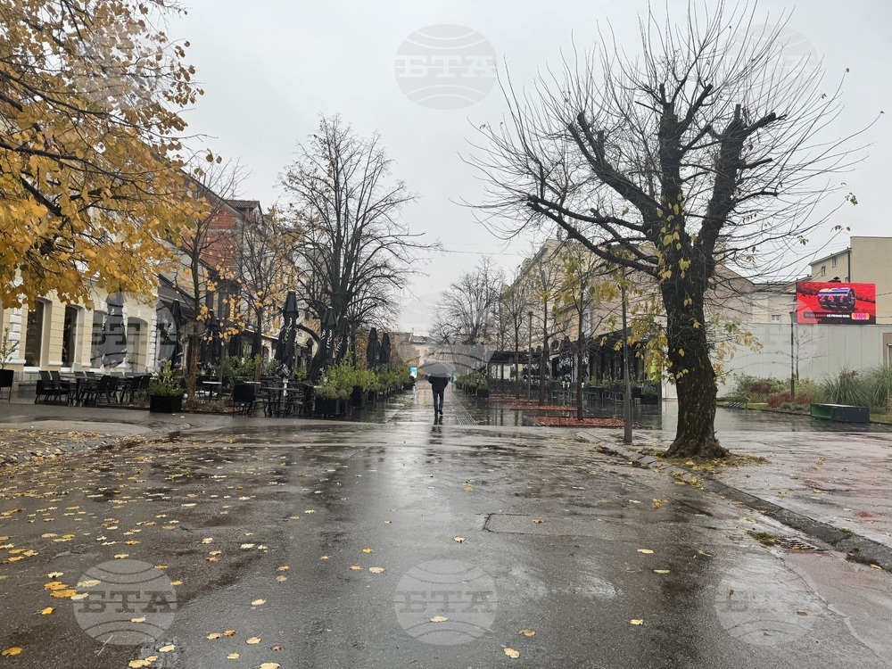 Босна и Херцеговина - Дейтънско мирно споразумение - национален празник - Република Сръбска