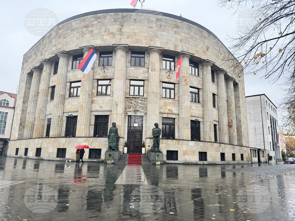 Босна и Херцеговина - Дейтънско мирно споразумение - национален празник - Република Сръбска