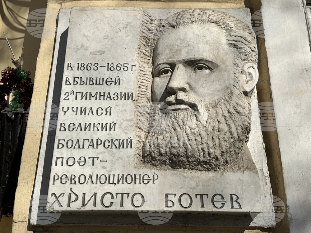 Украйна - Христо Ботев - барелеф - Втора бивша гимназия в Одеса