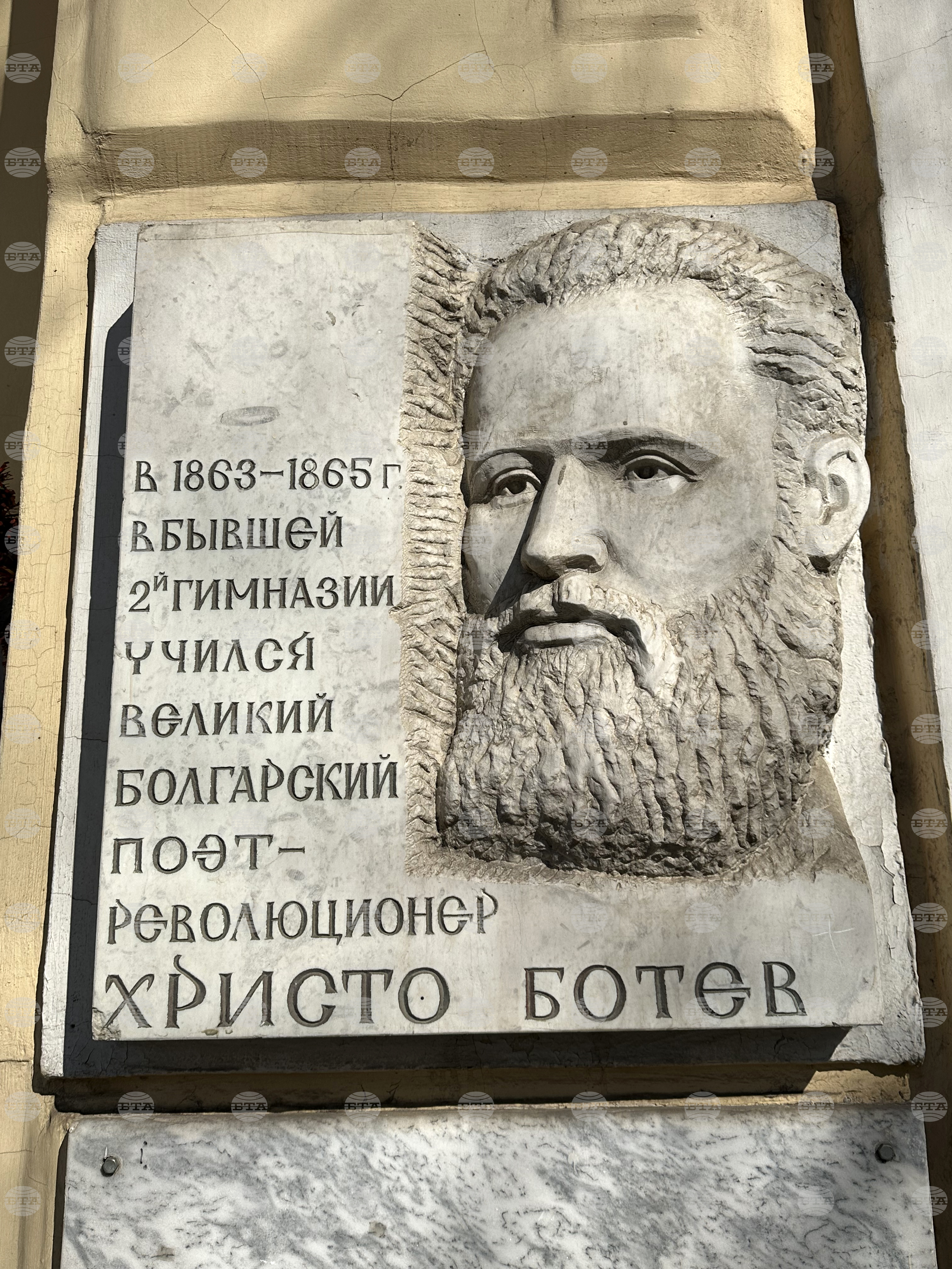 Украйна - Христо Ботев - барелеф - Втора бивша гимназия в Одеса