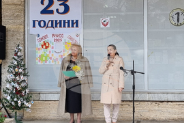 Враца - дарителска кампания