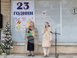 Враца - дарителска кампания