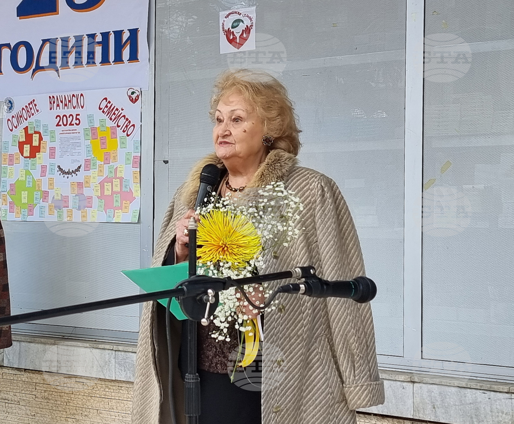 Враца - дарителска кампания