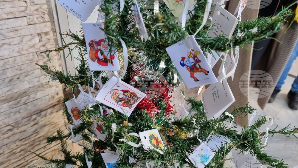 Враца - дарителска кампания