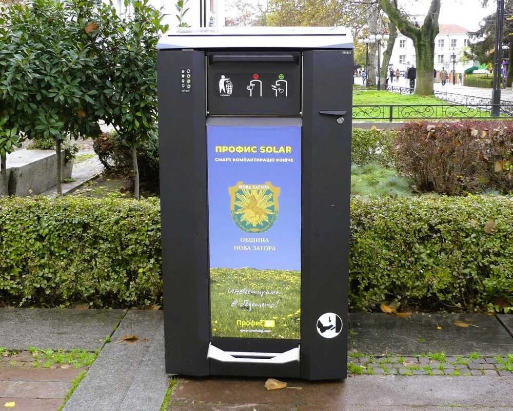 Община Нова Загора постави началото на "умно" управление на отпадъците