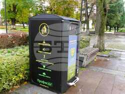 Община Нова Загора постави началото на "умно" управление на отпадъците