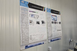 Българска академия на науките - институти - ден на отворени врати