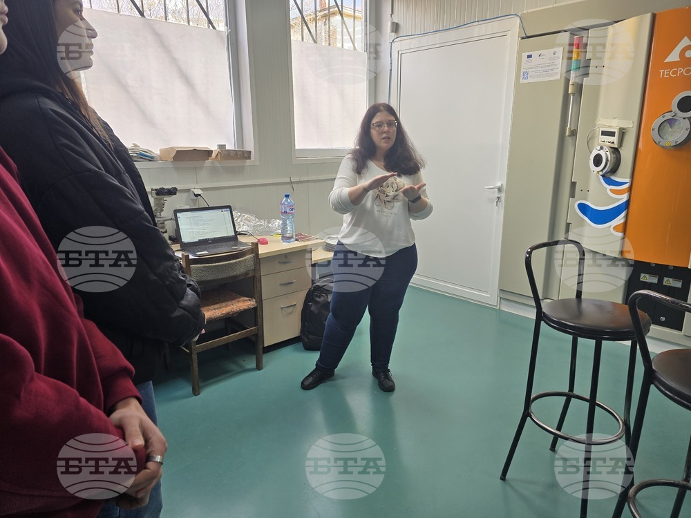 Българска академия на науките - институти - ден на отворени врати