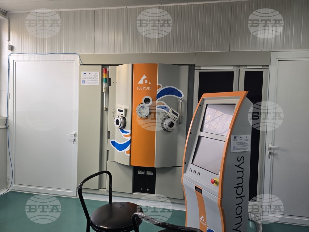 Българска академия на науките - институти - ден на отворени врати