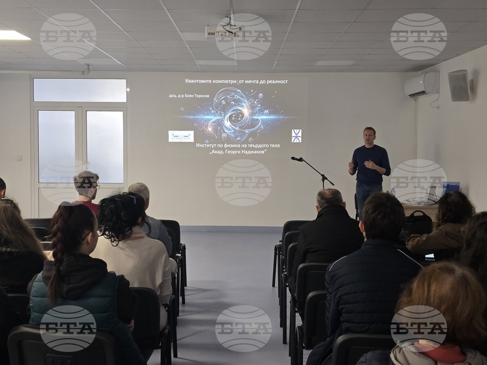 Българска академия на науките - институти - ден на отворени врати