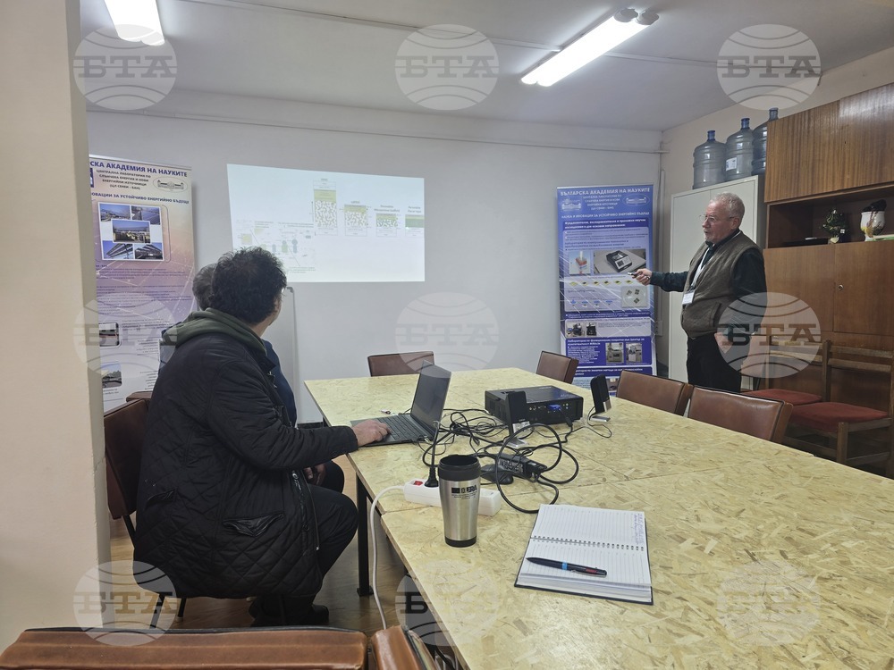 Българска академия на науките - институти - ден на отворени врати