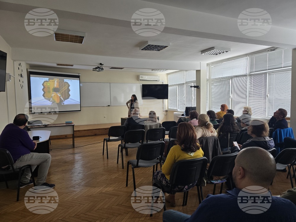 Българска академия на науките - институти - ден на отворени врати