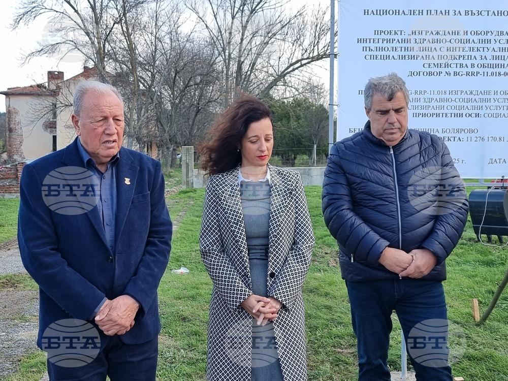 Село Мамарчево - нов социален комплекс - първа копка