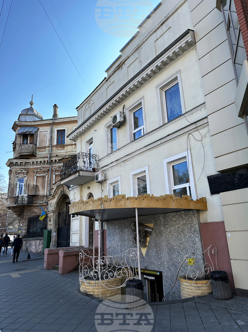 Украйна - Дом на Иван Вазов в Одеса