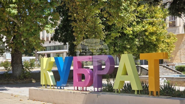 Община Кубрат получава финансиране от близо 4,3 млн. лева по три проекта за обновяване на инфраструктурата в общинския център