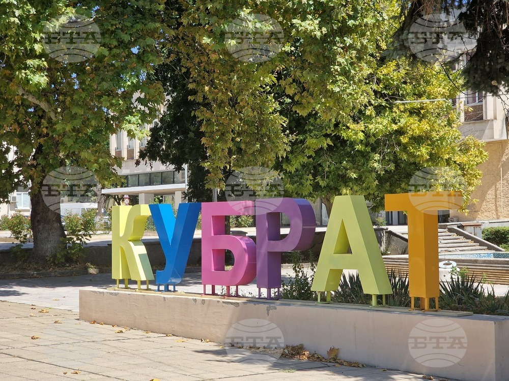 Община Кубрат получава финансиране от близо 4,3 млн. лева по три проекта за обновяване на инфраструктурата в общинския център