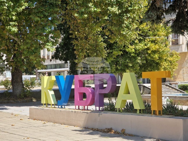 Община Кубрат получава финансиране от близо 4,3 млн. лева по три проекта за обновяване на инфраструктурата в общинския център