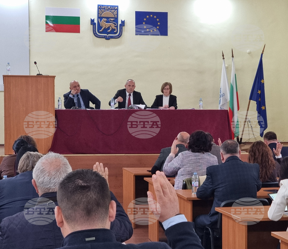 Кърджали - Общински съвет - заседание