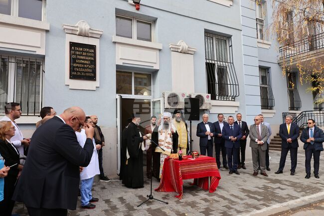 Червен кръст - болница - годишнина 
