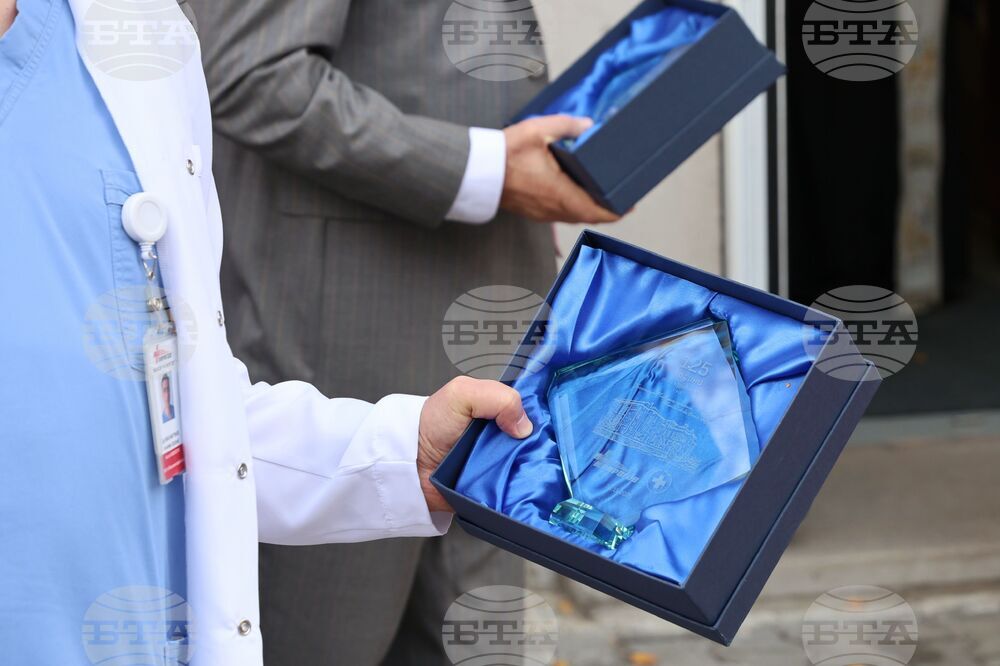 Червен кръст - болница - годишнина